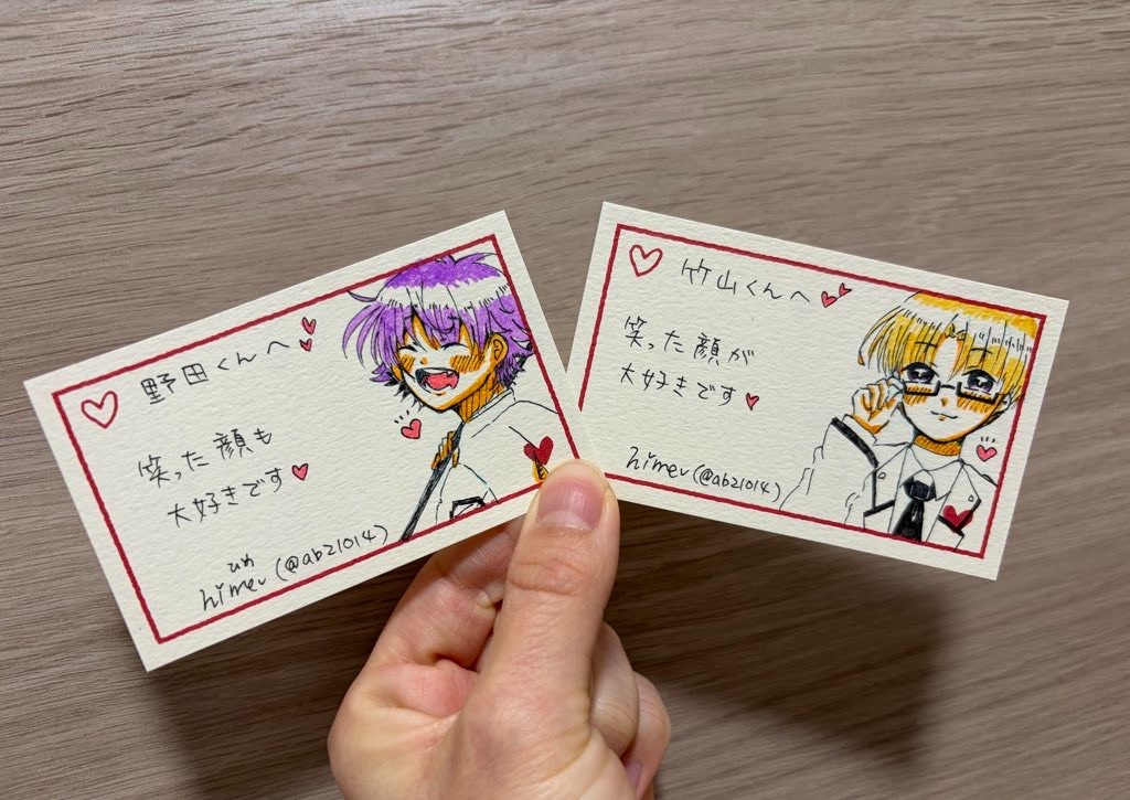 f:id:zashikiuwarashi:20260217001740j:image