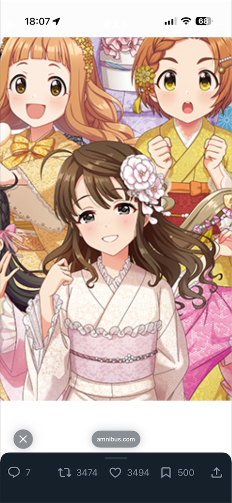 f:id:zashikiuwarashi:20260217001748p:image
