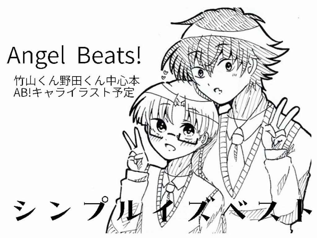 f:id:zashikiuwarashi:20260217003102j:image