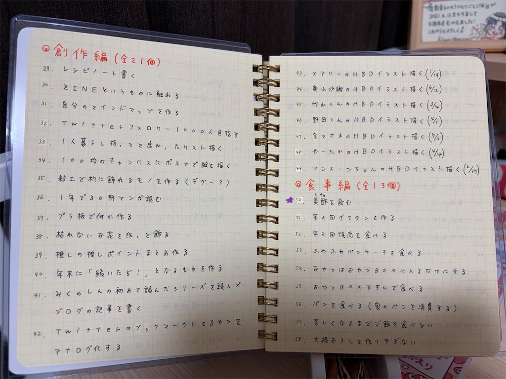 f:id:zashikiuwarashi:20260303000725j:image