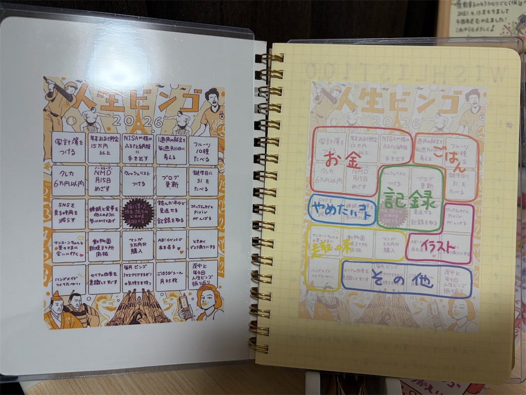 f:id:zashikiuwarashi:20260303000735j:image