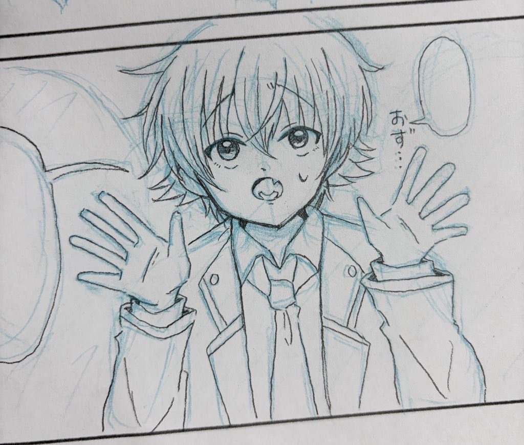 f:id:zashikiuwarashi:20260330183902j:image