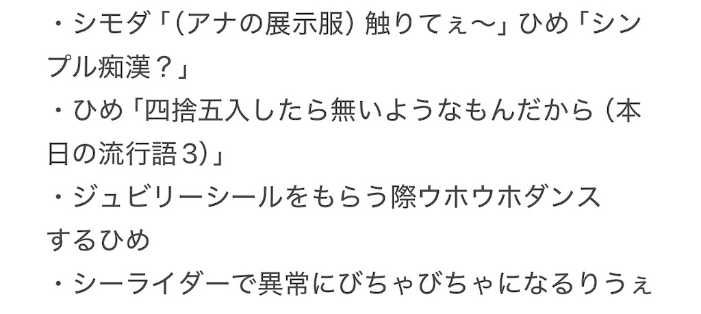 f:id:zashikiuwarashi:20260722235754j:image