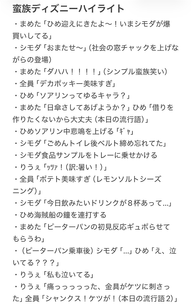 f:id:zashikiuwarashi:20260722235758j:image
