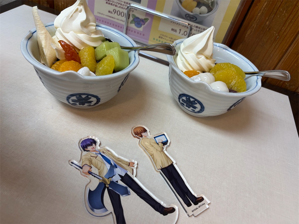f:id:zashikiuwarashi:20260723000037j:image