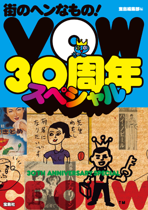 f:id:zatsugakuhokanko:20191111231044j:plain f:id:zatsugakuhokanko:20191111231044j:plain