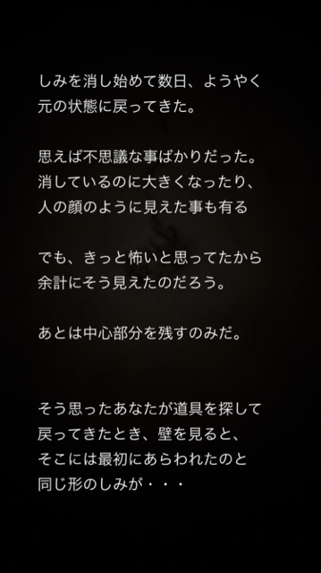 f:id:zatsuhack:20150726183410p:plain f:id:zatsuhack:20150726183410p:plain