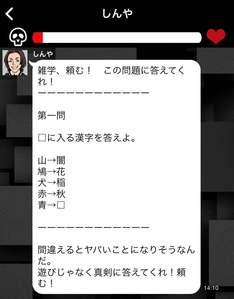 f:id:zatsuhack:20150726214919j:plain f:id:zatsuhack:20150726214919j:plain