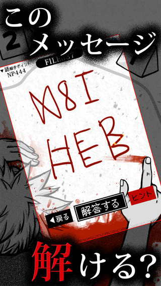 f:id:zatsuhack:20150829164256j:plain