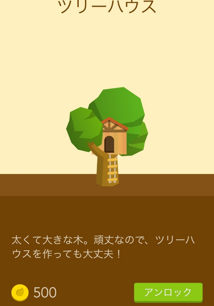 f:id:zatsuhack:20150903235517j:plain