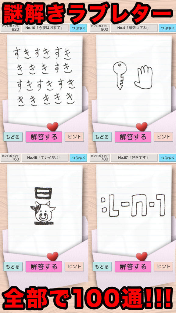 f:id:zatsuhack:20151015232811j:plain