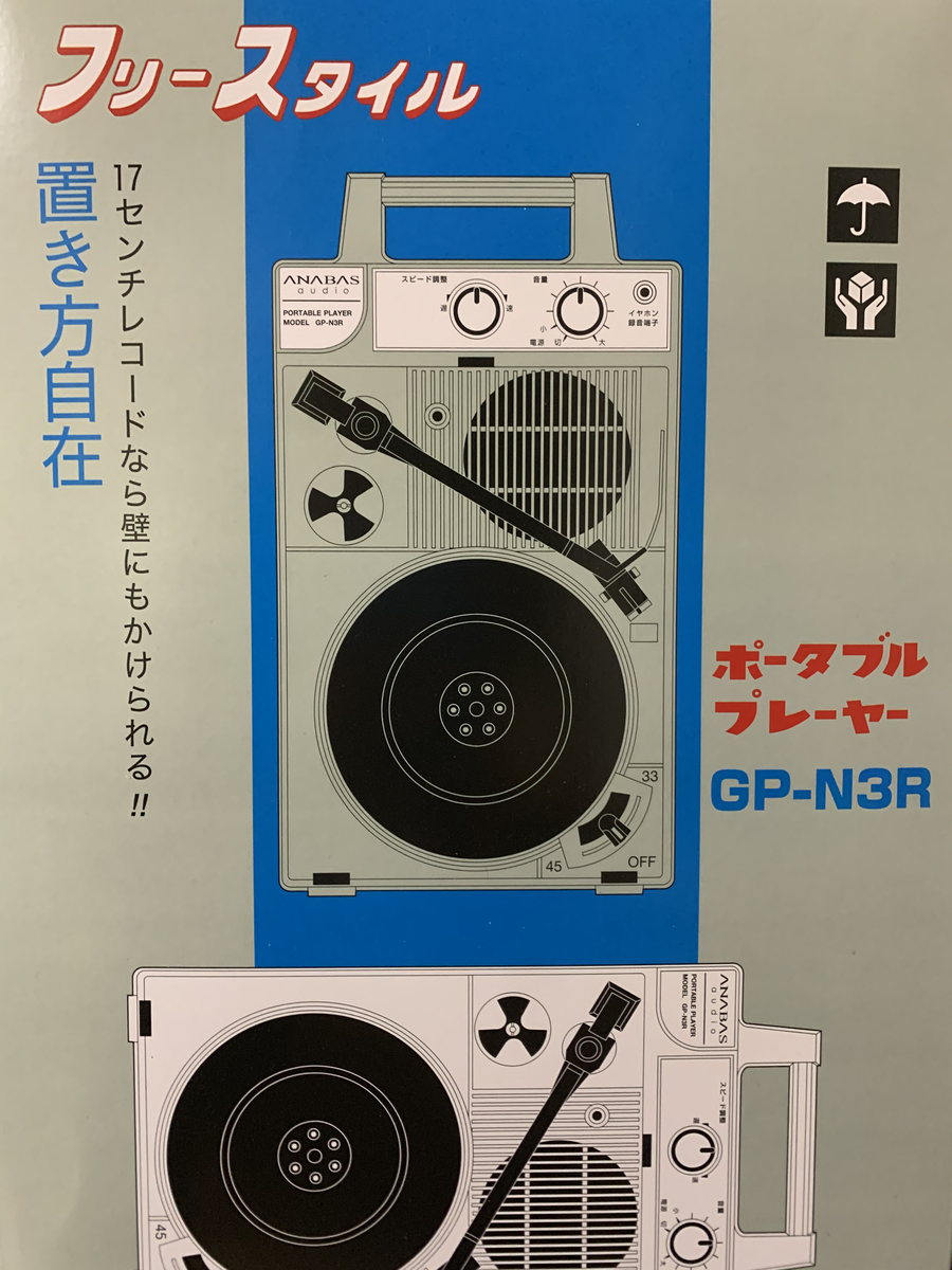 艇 キングヌー 歌詞 飛行