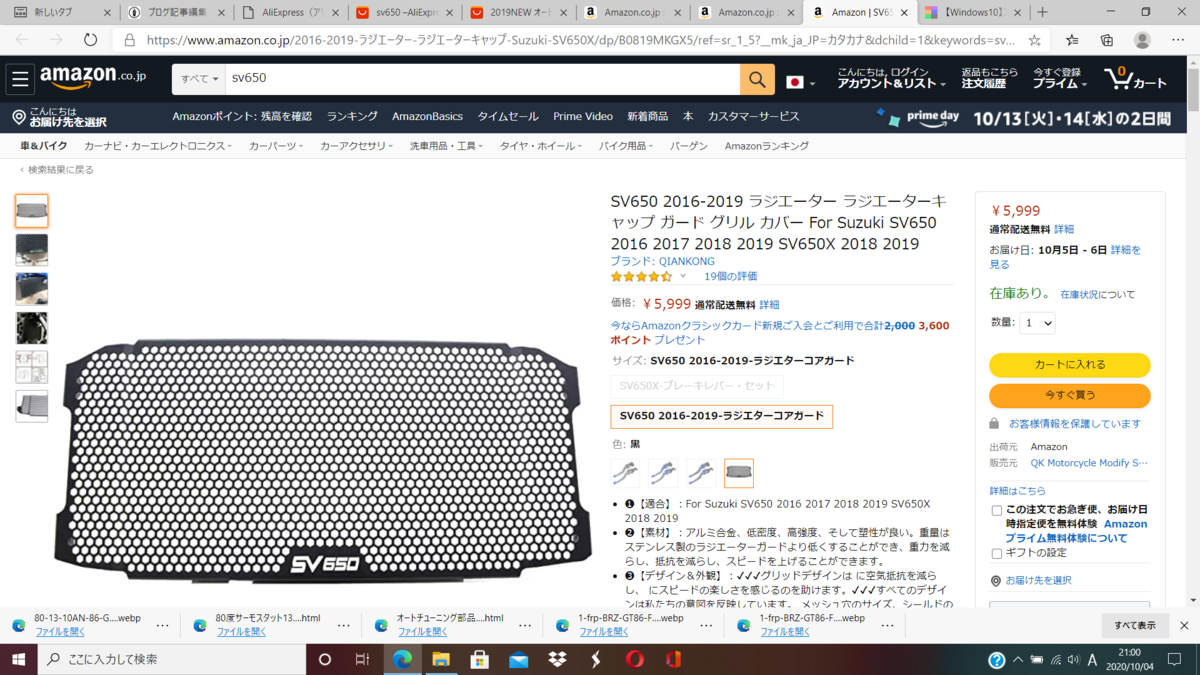 f:id:zattkuri:20201004210024p:plain