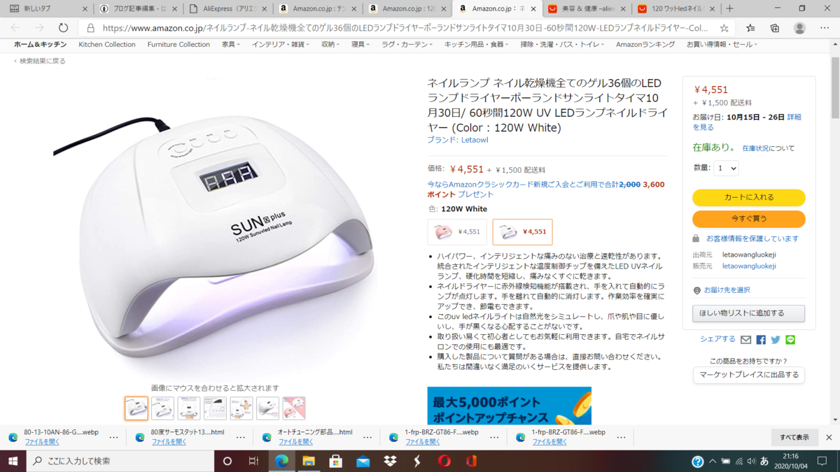 f:id:zattkuri:20201004211707p:plain
