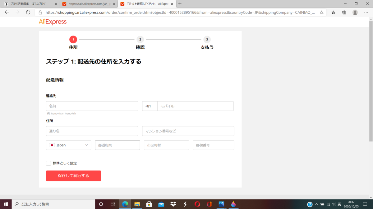 f:id:zattkuri:20201005203925p:plain