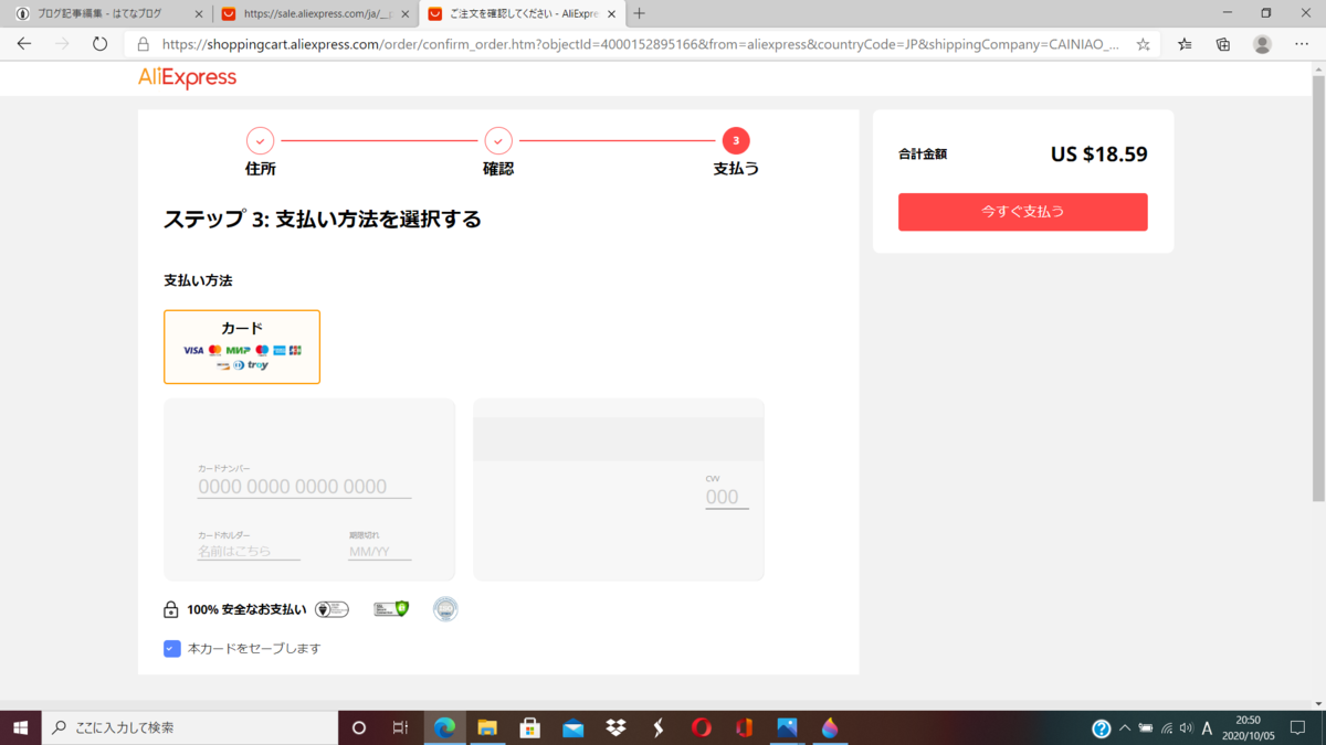 f:id:zattkuri:20201005205408p:plain