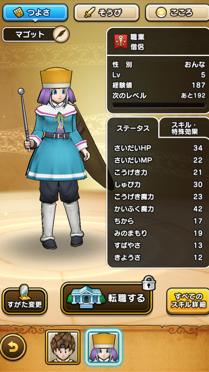 f:id:zattyaEX:20190916224521p:plain