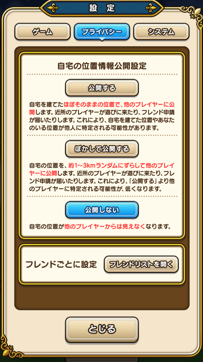 f:id:zattyaEX:20190916224657p:plain