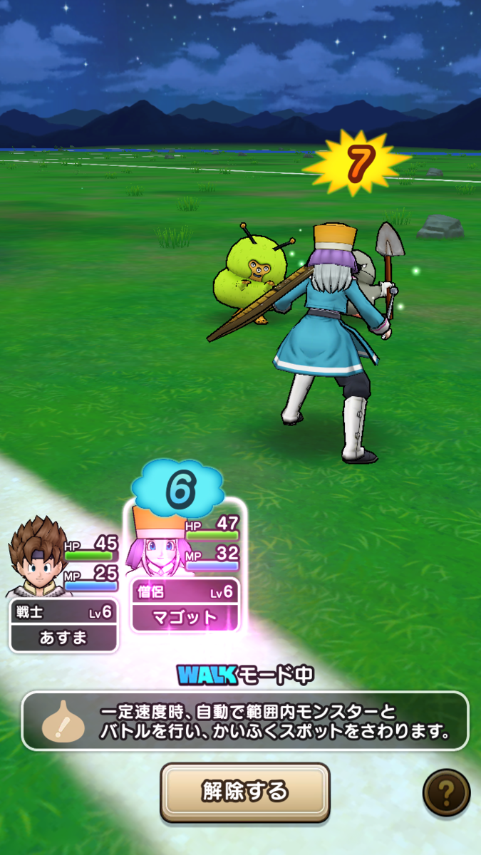 f:id:zattyaEX:20190916224849p:plain