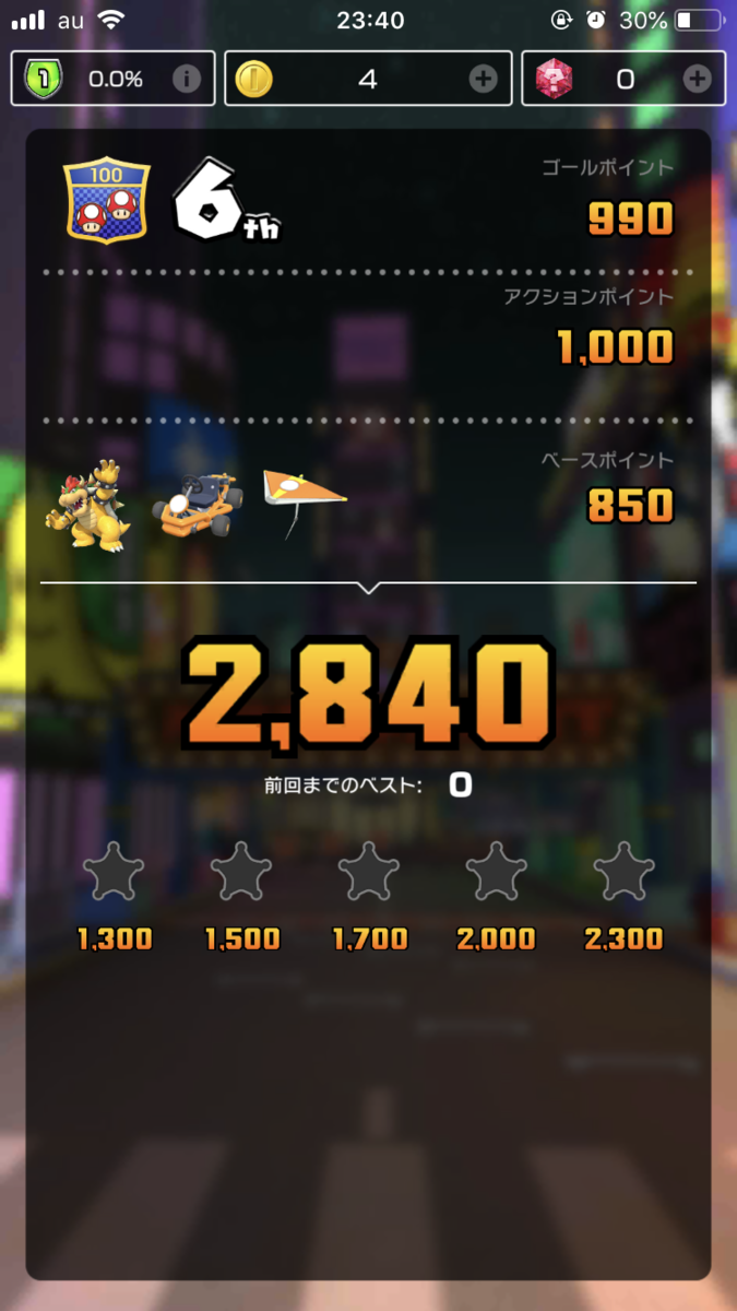 f:id:zattyaEX:20190925235413p:plain