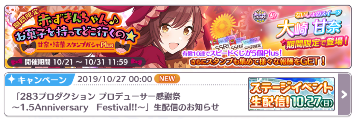 f:id:zattyaEX:20191027172141p:plain