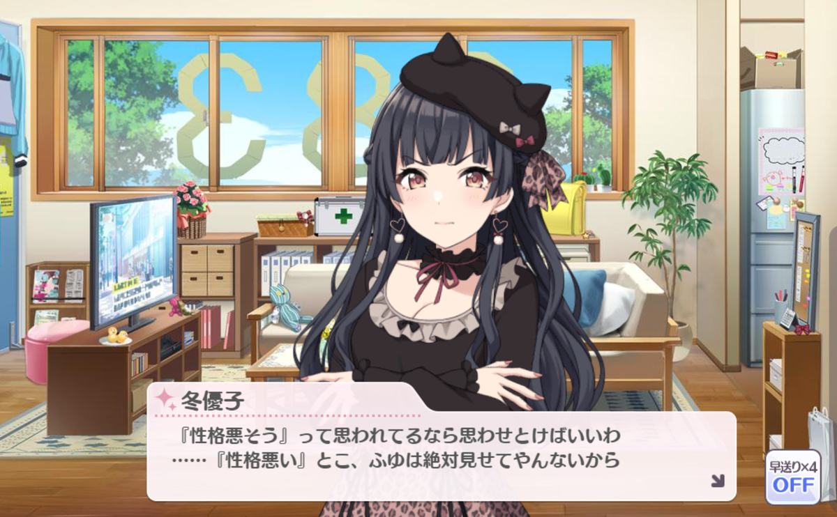 f:id:zattyaEX:20191121015059p:plain