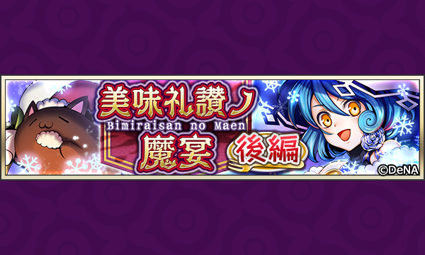 f:id:zattyaEX:20191230174239p:plain