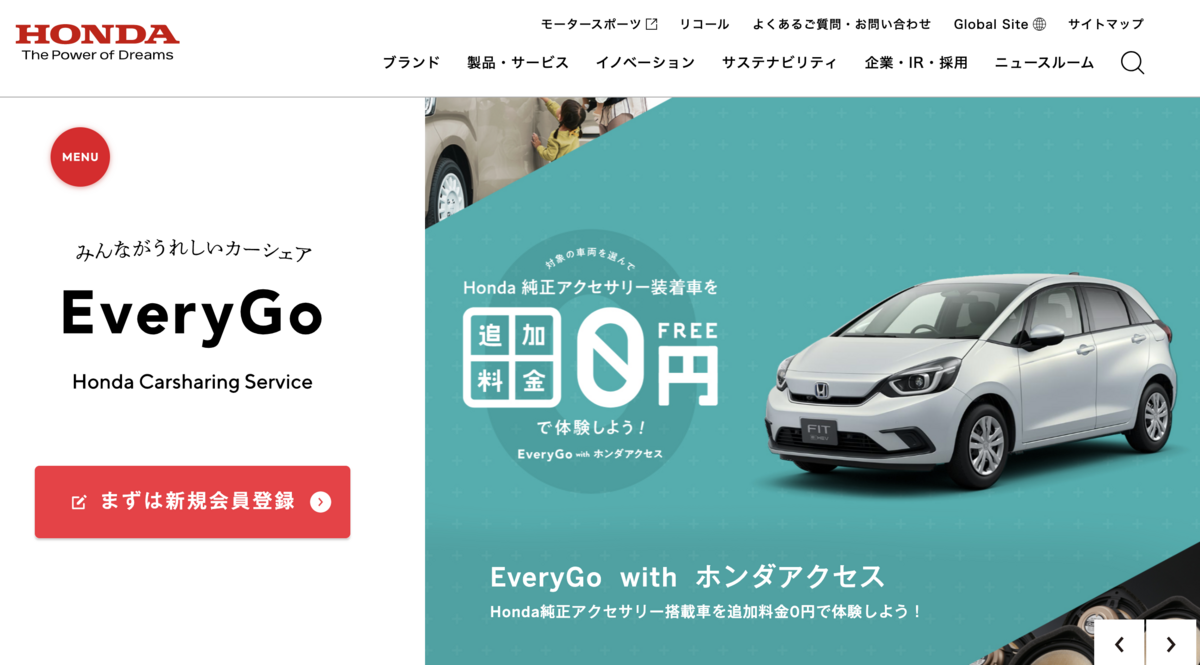 HONDA Every GO