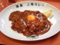 福島上等カレー