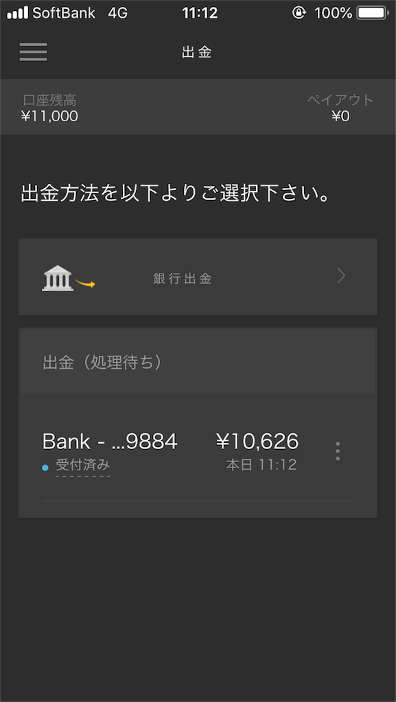 f:id:zawabinary:20190614170908p:image f:id:zawabinary:20190614170908p:image