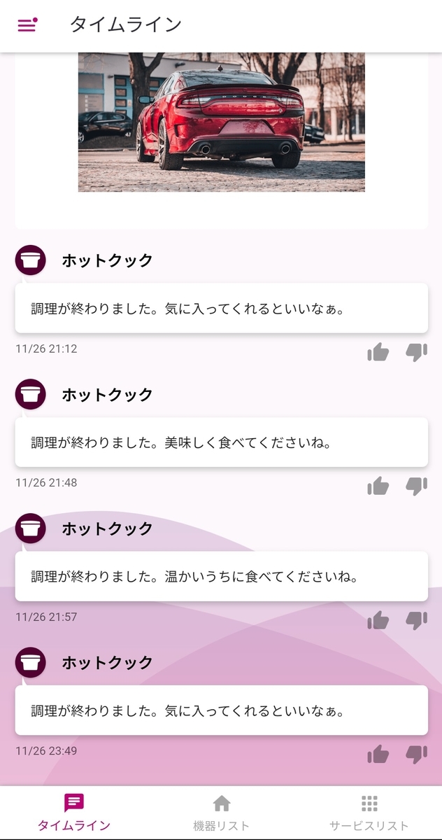 f:id:zawacch1:20201208202632j:plain