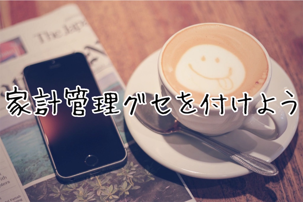 f:id:zawachan2017:20180215120025j:image