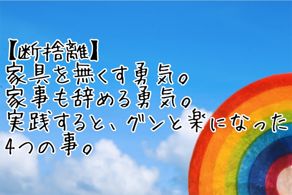 f:id:zawachan2017:20180309224733j:image