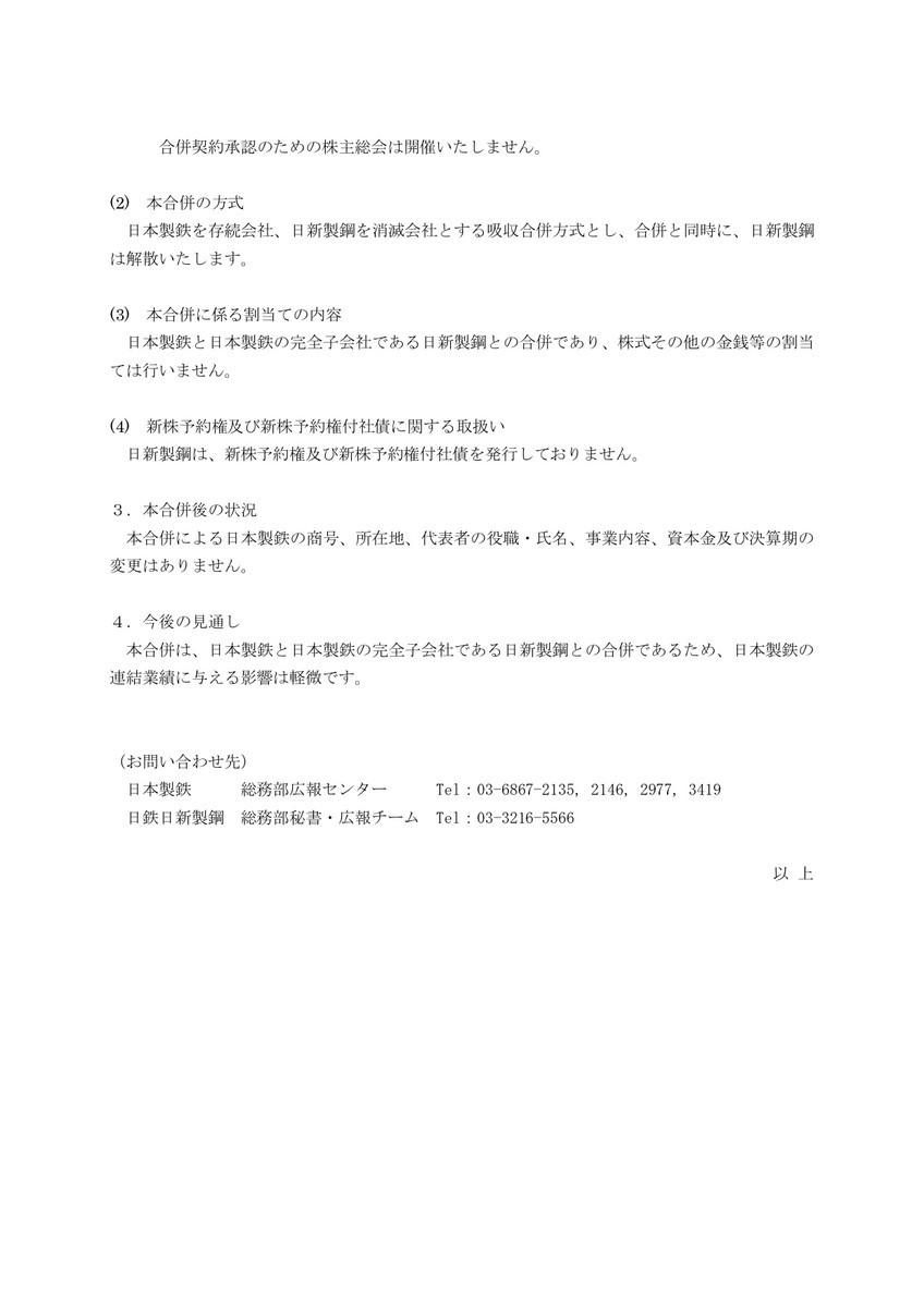 f:id:zawasi:20191006220846j:plain
