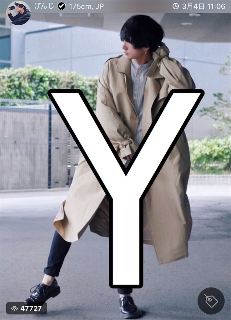 f:id:zawawa1234:20190417150403j:image