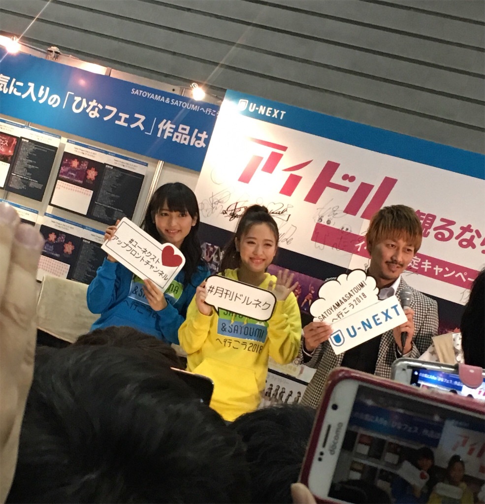 f:id:zawawa755:20180427120829j:image f:id:zawawa755:20180427120829j:image