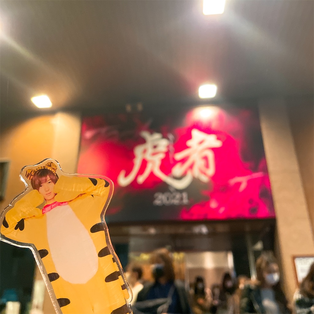 f:id:zawawa755:20220202174453j:image