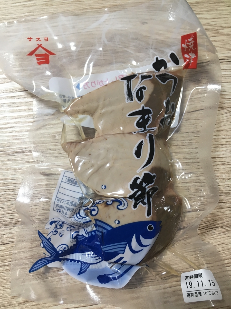 f:id:zawaya:20191117171750j:plain f:id:zawaya:20191117171750j:plain