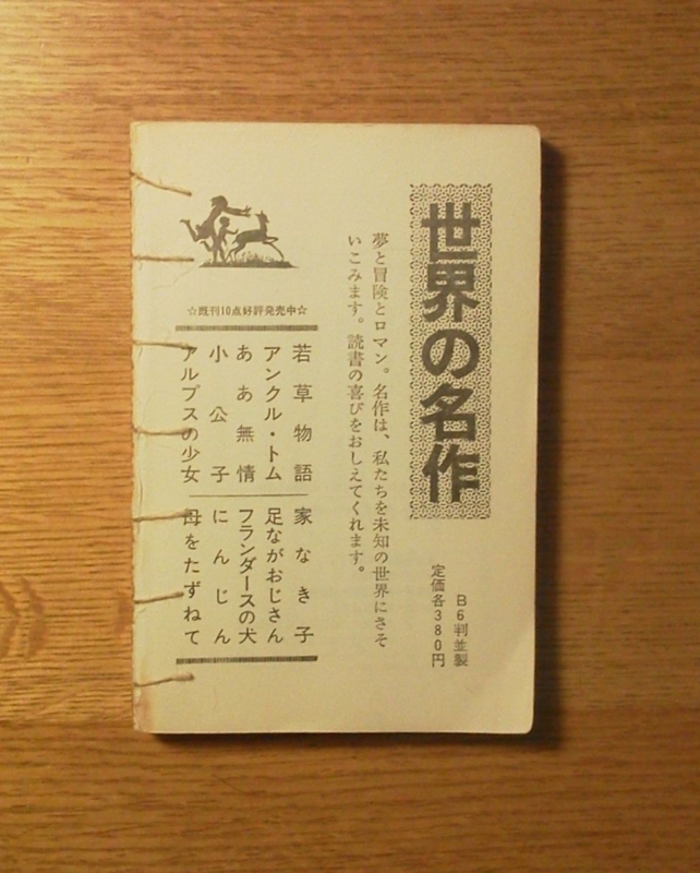 f:id:zawayo:20150617153346j:image:w200:right f:id:zawayo:20150617153346j:image:w200:right