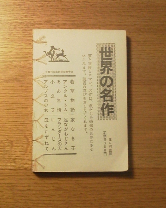 f:id:zawayo:20150617171428j:image:w200:right f:id:zawayo:20150617171428j:image:w200:right