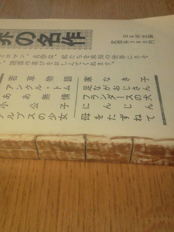f:id:zawayo:20150617203803j:image:w180:right f:id:zawayo:20150617203803j:image:w180:right