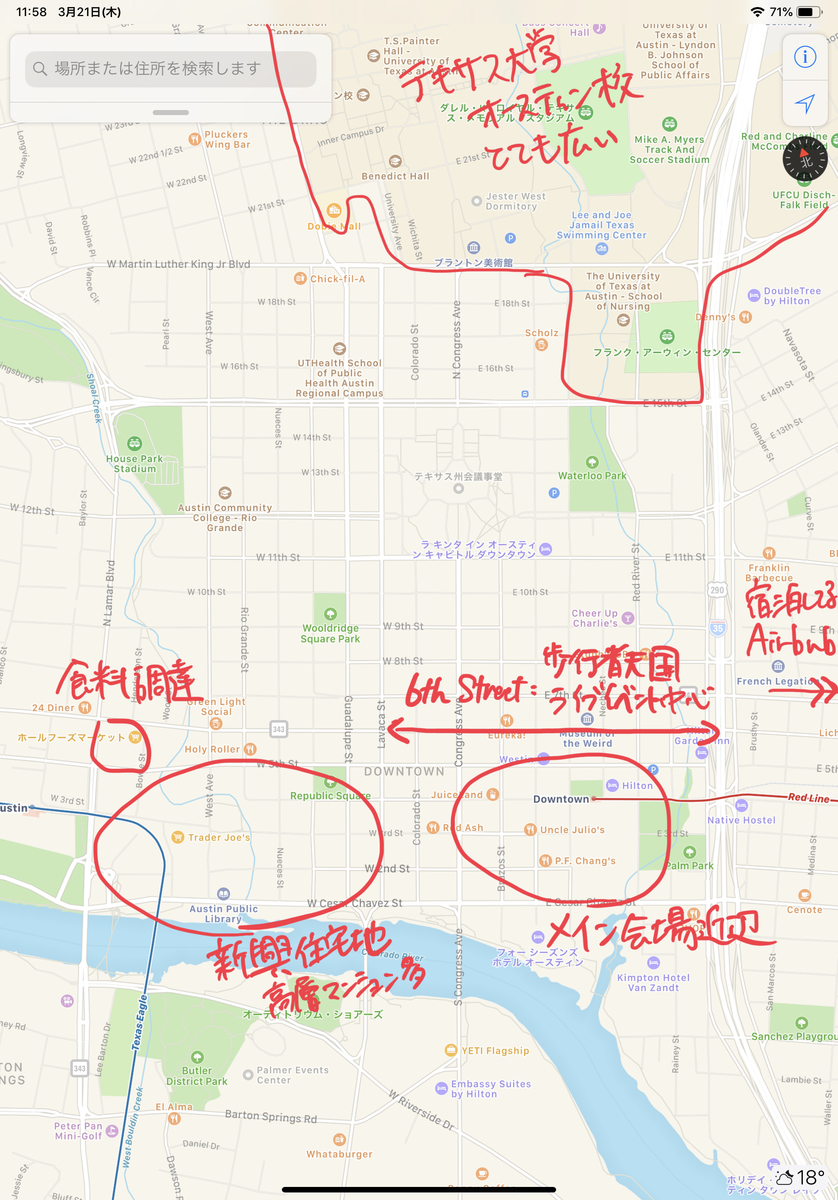 f:id:zawazawahtn:20190321120742j:plain:w300 f:id:zawazawahtn:20190321120742j:plain:w300