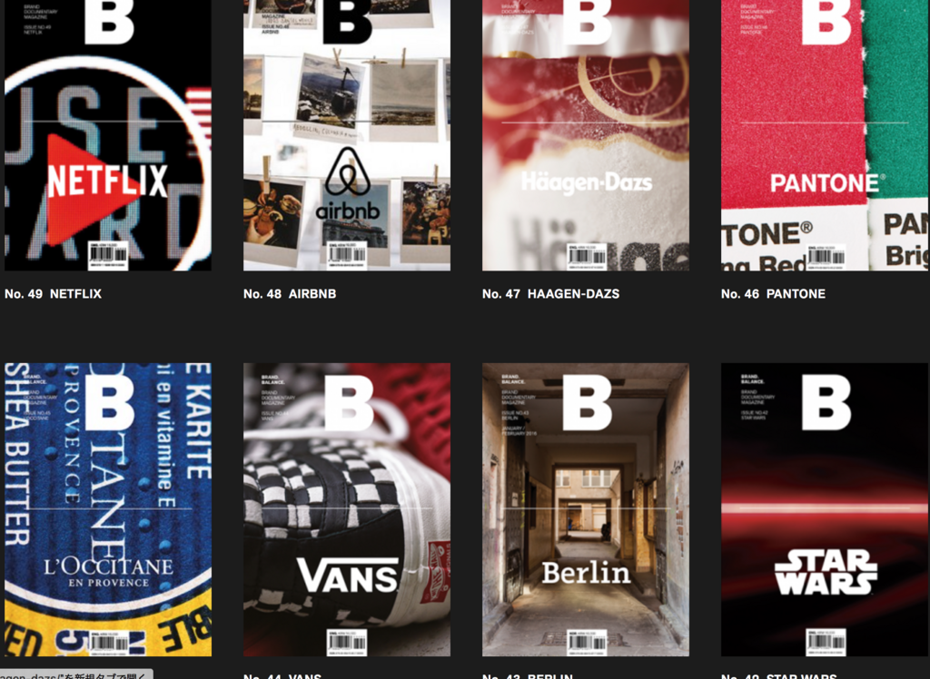 ブランドを深掘りしながら英語の勉強！韓国の雑誌 『Magazine B』が