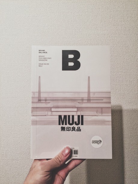 ブランドを深掘りしながら英語の勉強！韓国の雑誌 『Magazine B』が