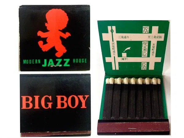 f:id:zawinul:20201005213536j:plain