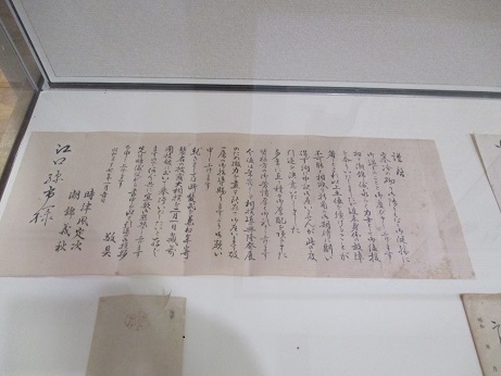 イメージ 6