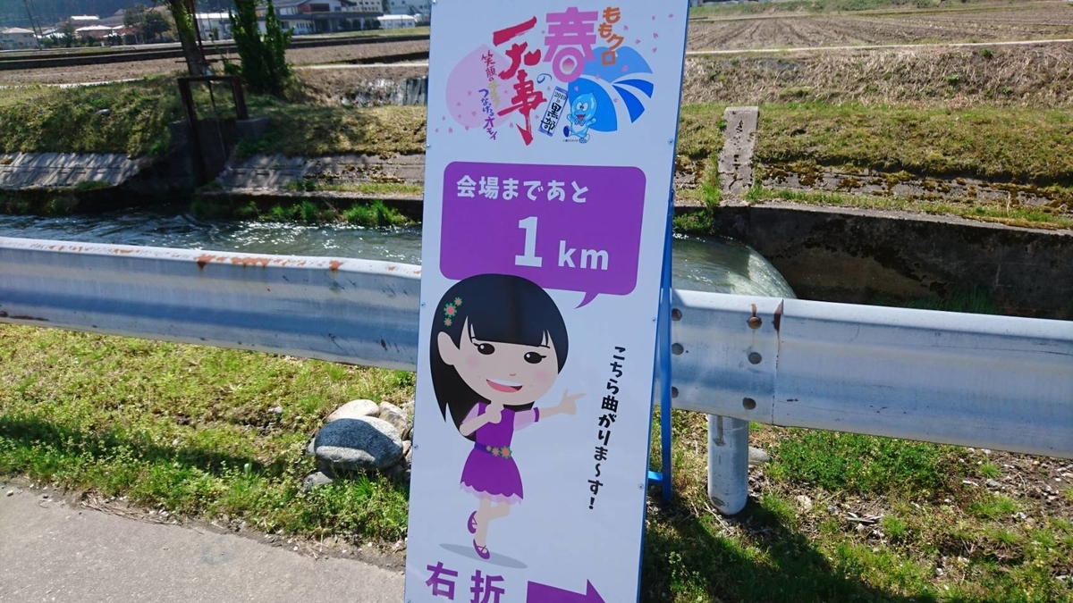 f:id:zbitaminb:20190424132030j:plain
