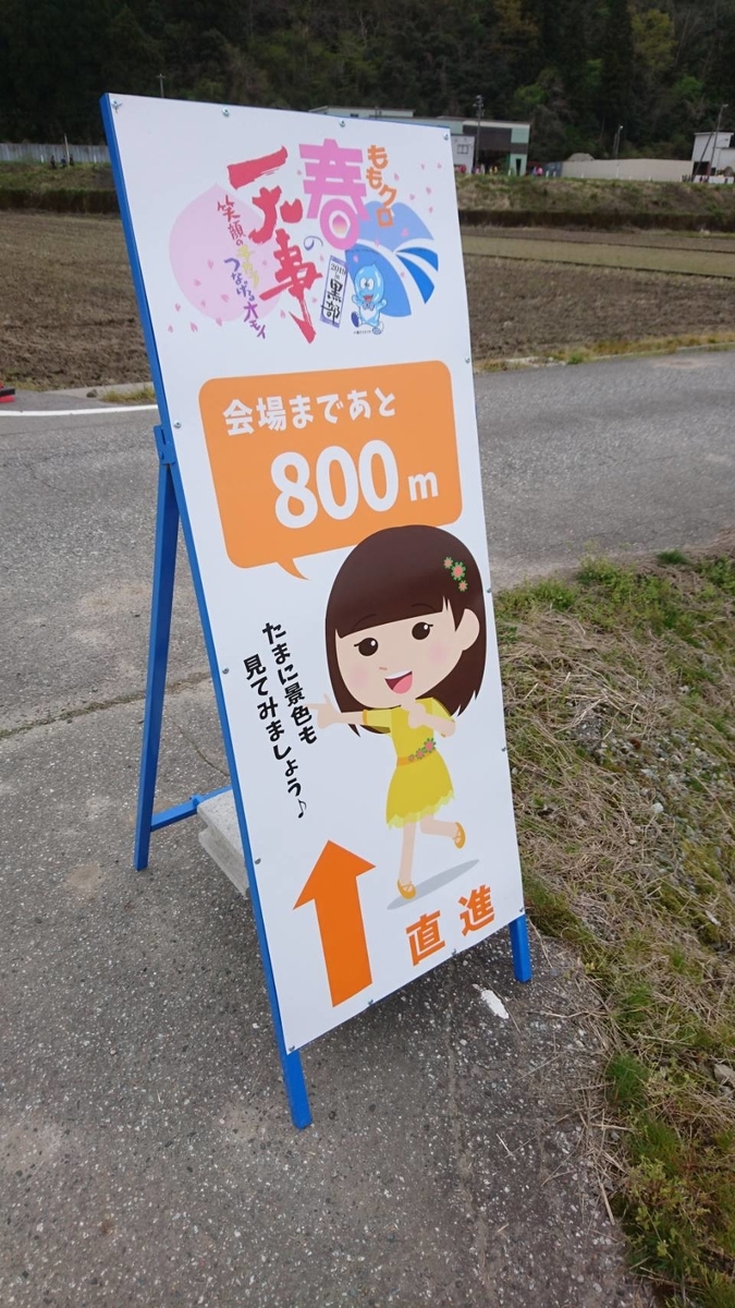 f:id:zbitaminb:20190424132158j:plain