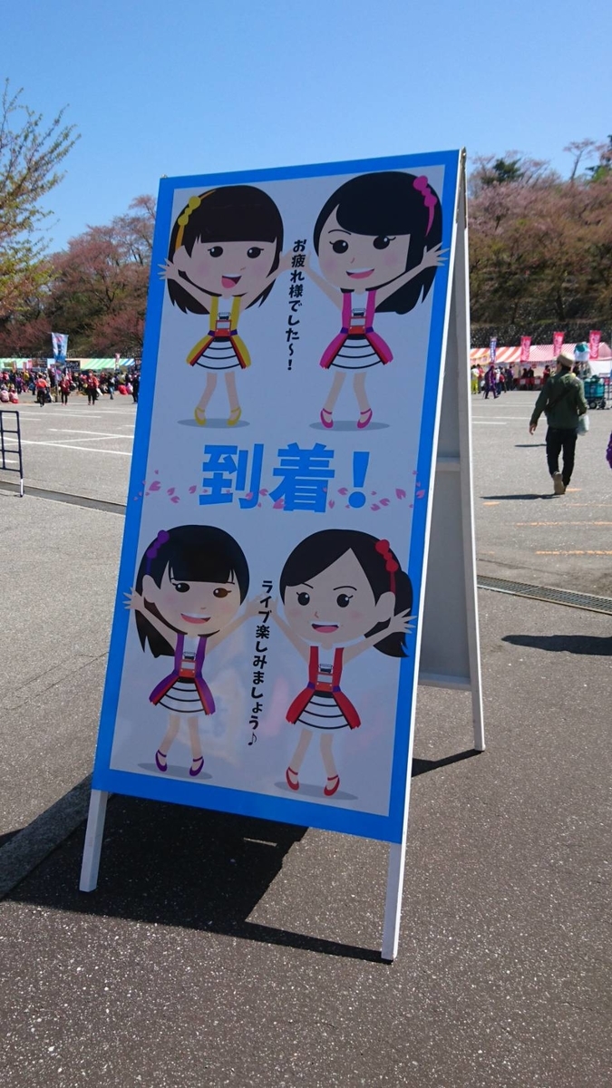 f:id:zbitaminb:20190424132359j:plain