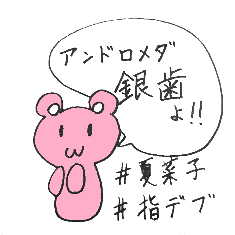 f:id:zbitaminb:20190525171803p:plain
